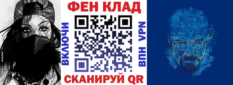 дарнет шоп  Лесной  Амфетамин VHQ 