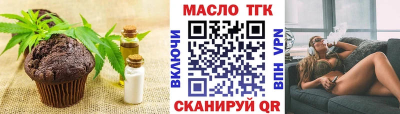 маркетплейс какой сайт  Лесной  Canna-Cookies марихуана 