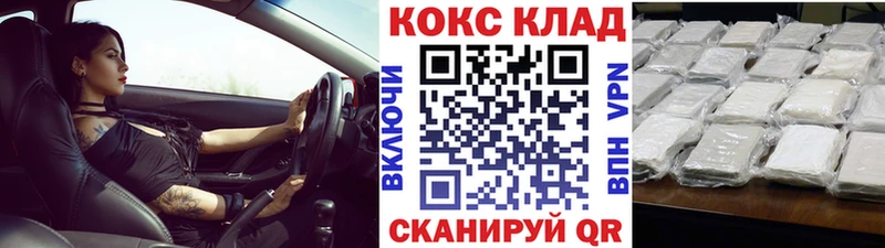 наркотики  Лесной  Кокаин 99% 