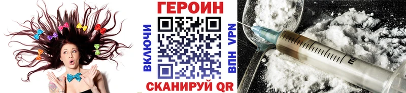 ГЕРОИН афганец  Лесной 