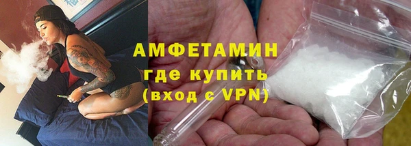 мефедрон Алексин