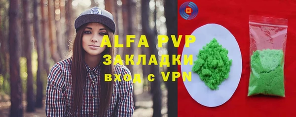 меф Алексеевка