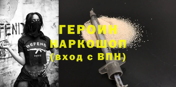 мефедрон Алексин