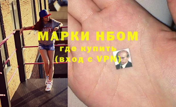 меф Алексеевка