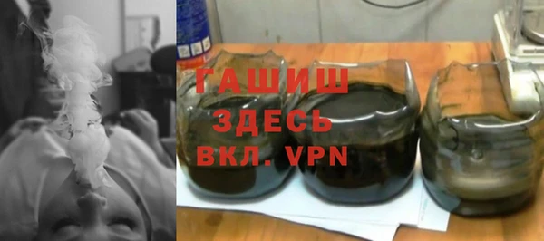 гидра Алзамай