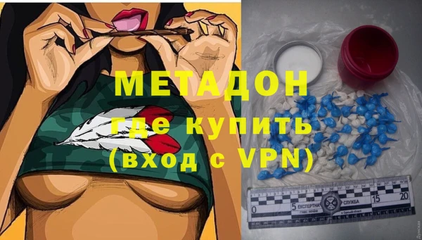 гидра Алзамай