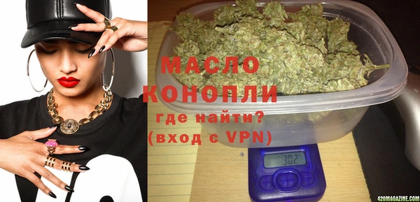 мефедрон Алексин