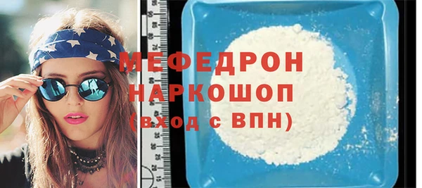 мефедрон Алексин