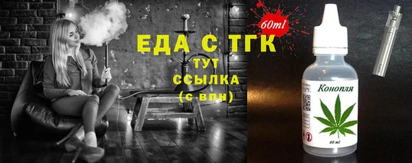 мефедрон Алексин