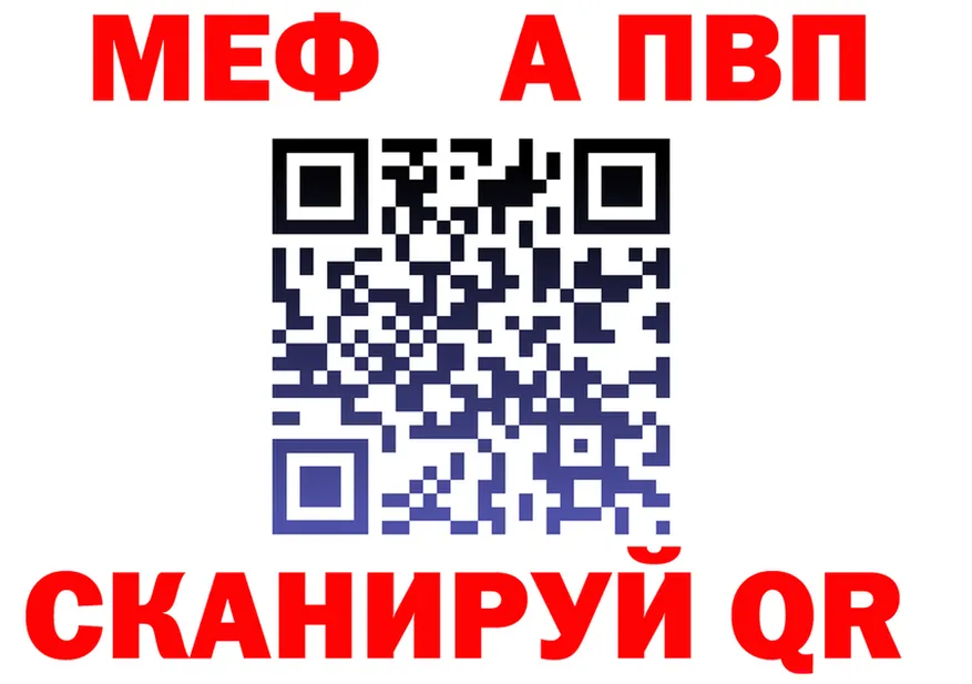 АМФ VHQ ONION shop блэк спрут Лесной