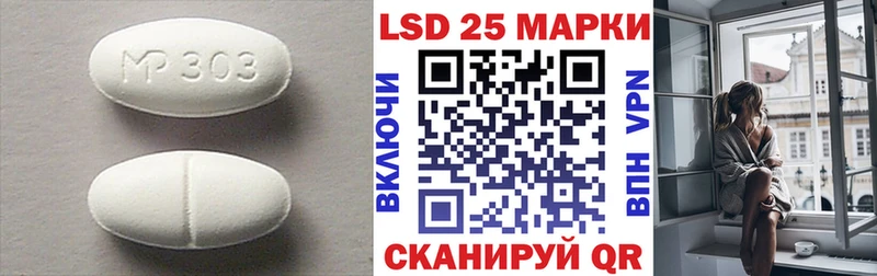 ЛСД экстази ecstasy  Лесной 