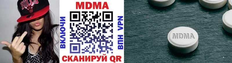 МДМА кристаллы  Лесной 