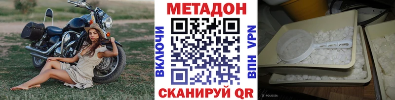 Метадон мёд Лесной