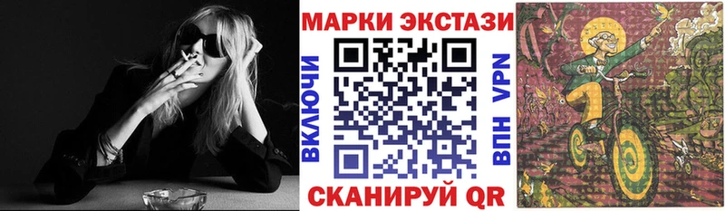 Наркотические марки 1,5мг  Лесной 
