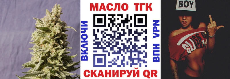 Дистиллят ТГК жижа  Лесной 